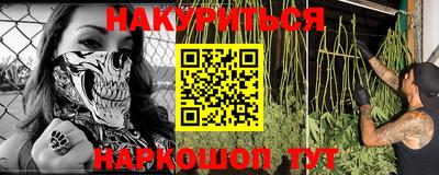 мефедрон Аргун