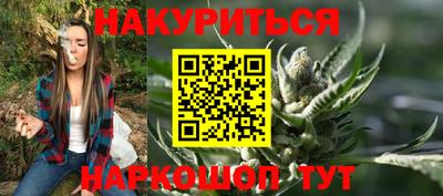 эйфоретик Апшеронск