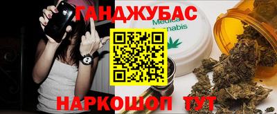 мефедрон Аргун