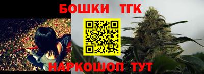 COCAINE Апшеронск