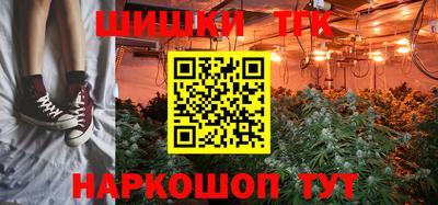 мяу мяу кристалл Апрелевка