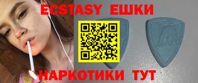 молекула духа Аргун