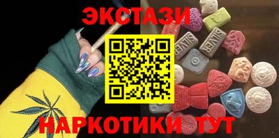 мефедрон Аргун