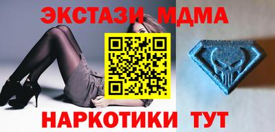 мефедрон Аргун