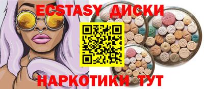 мефедрон Аргун