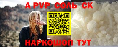 индика Апрелевка