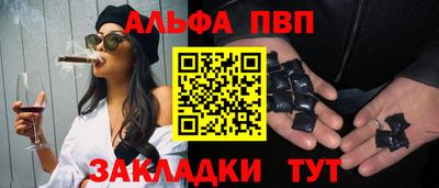 мяу мяу кристалл Апрелевка