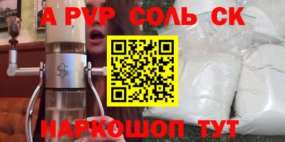 индика Апрелевка