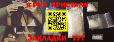 индика Апрелевка
