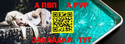 эйфоретик Апшеронск