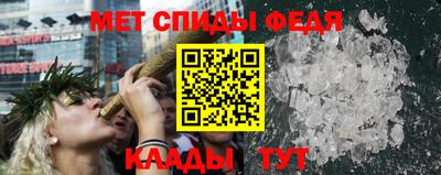 COCAINE Апшеронск