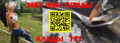 мяу мяу кристалл Апрелевка