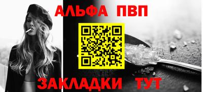 мяу мяу кристалл Апрелевка