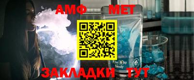 мефедрон Аргун