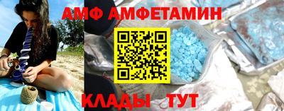 эйфоретик Апшеронск