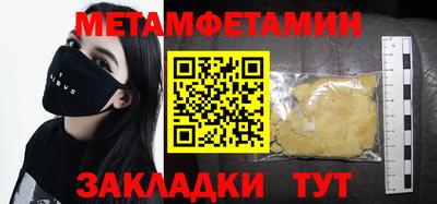 эйфоретик Апшеронск
