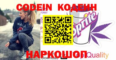 COCAINE Апшеронск