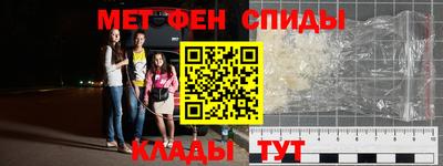 молекула духа Аргун