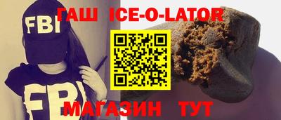 мефедрон Аргун