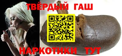 мяу мяу кристалл Апрелевка