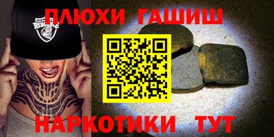 молекула духа Аргун