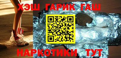 COCAINE Апшеронск