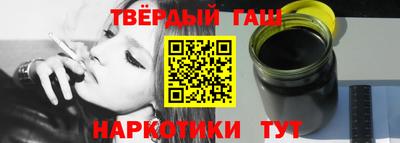 мефедрон Аргун