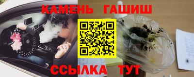 эйфоретик Апшеронск