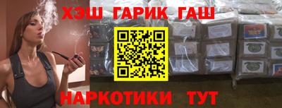 мефедрон Аргун