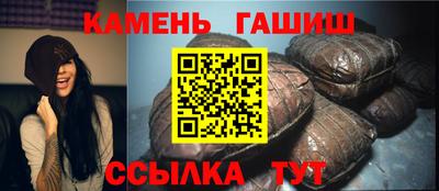 COCAINE Апшеронск