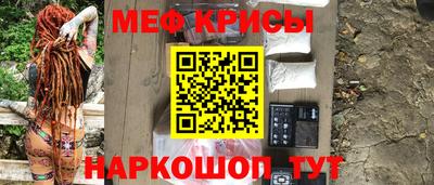 COCAINE Апшеронск