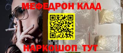 молекула духа Аргун