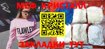 COCAINE Апшеронск