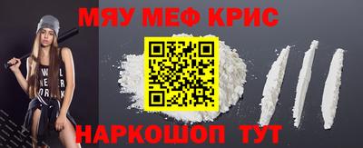 эйфоретик Апшеронск