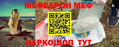 COCAINE Апшеронск