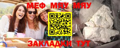 COCAINE Апшеронск