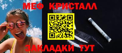 мефедрон Аргун