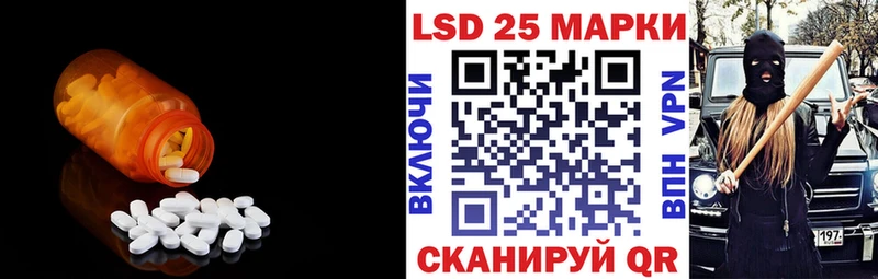 Лсд 25 экстази кислота блэк спрут как зайти Астрахань