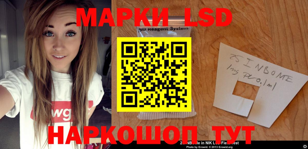 ЛСД экстази ecstasy  Вход с VPN  Астрахань  ЛСД экстази кислота 
