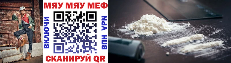 что такое наркотик  Астрахань  Мефедрон VHQ 