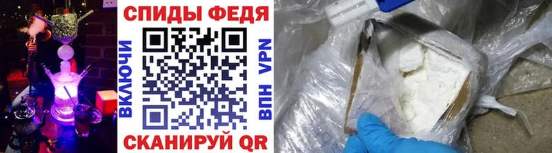 Первитин Methamphetamine  Астрахань 
