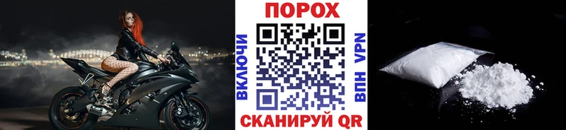 МЕТАМФЕТАМИН Декстрометамфетамин 99.9% Астрахань