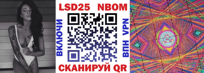 где можно купить   darknet состав  Марки N-bome 1500мкг  Астрахань 