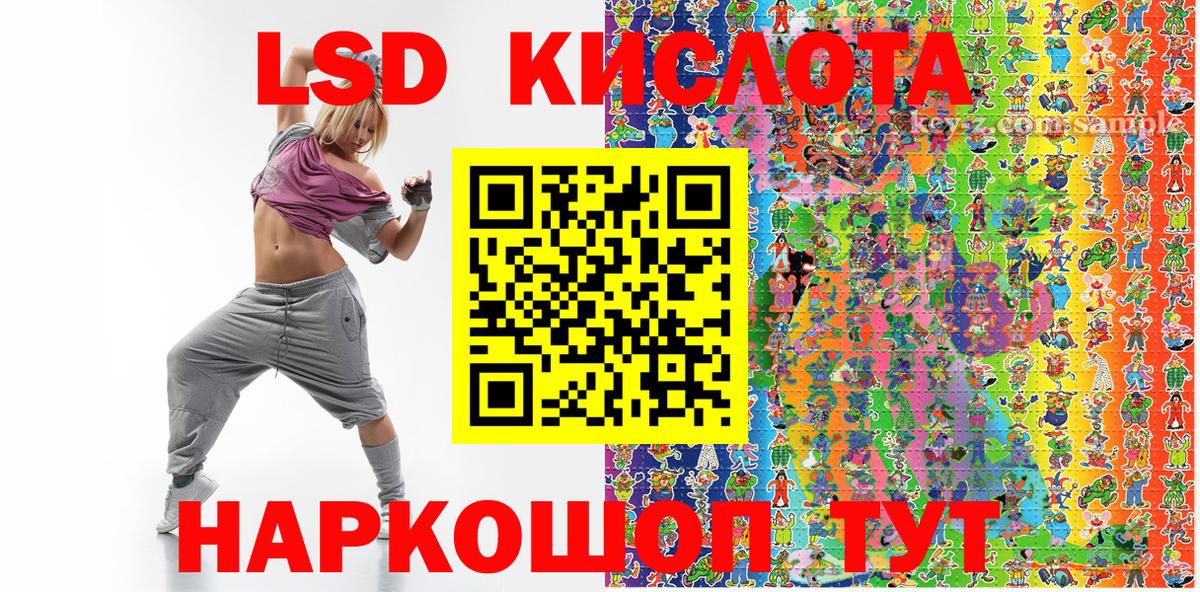 Марки NBOMe 1,8мг  Марки N-bome  Астрахань  Вход с VPN 