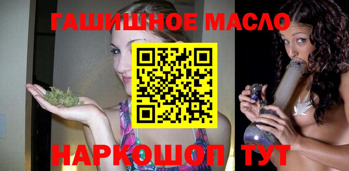 ТГК Wax  Астрахань 