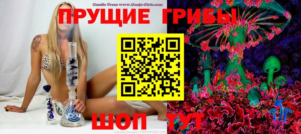 Магазины продажи наркотиков  Астрахань  Канабис  Гашиш  Вход с VPN  МЕФ  COCAIN  Гашиш  Меф МЯУ МЯУ  