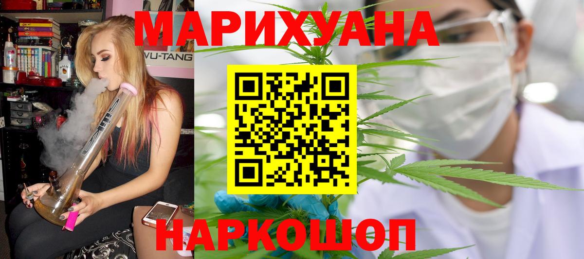 МАРИХУАНА гибрид  Астрахань  Бошки Шишки LSD WEED  Бошки Шишки Amnesia 