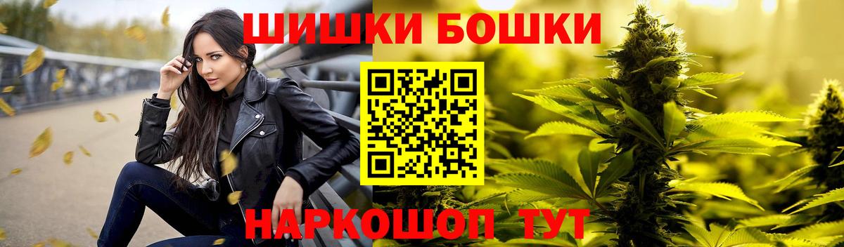 Астрахань  Марихуана Amnesia  Конопля индика  Вход с VPN 